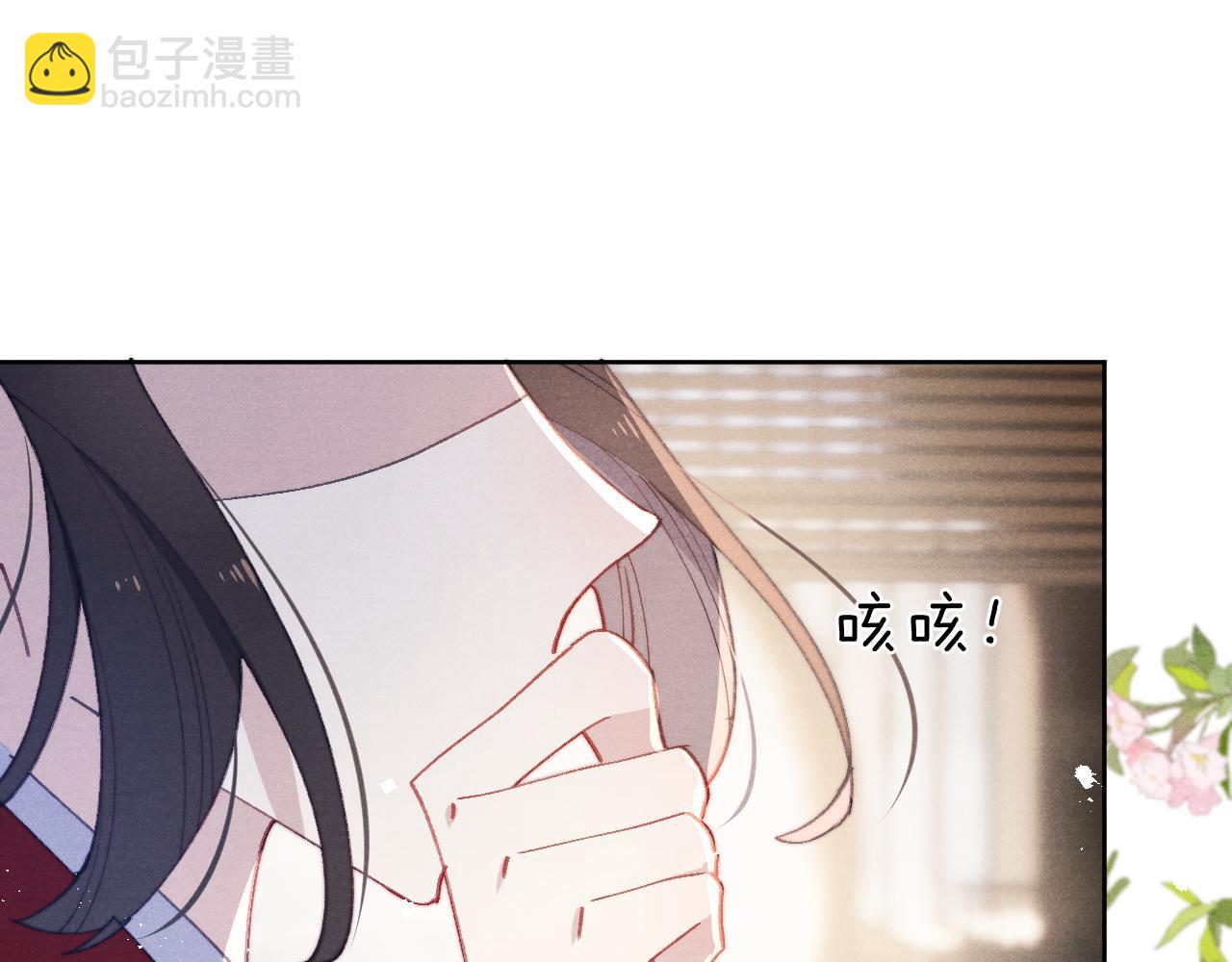 《君面似桃花》第37话 捆了来暖床 第25页