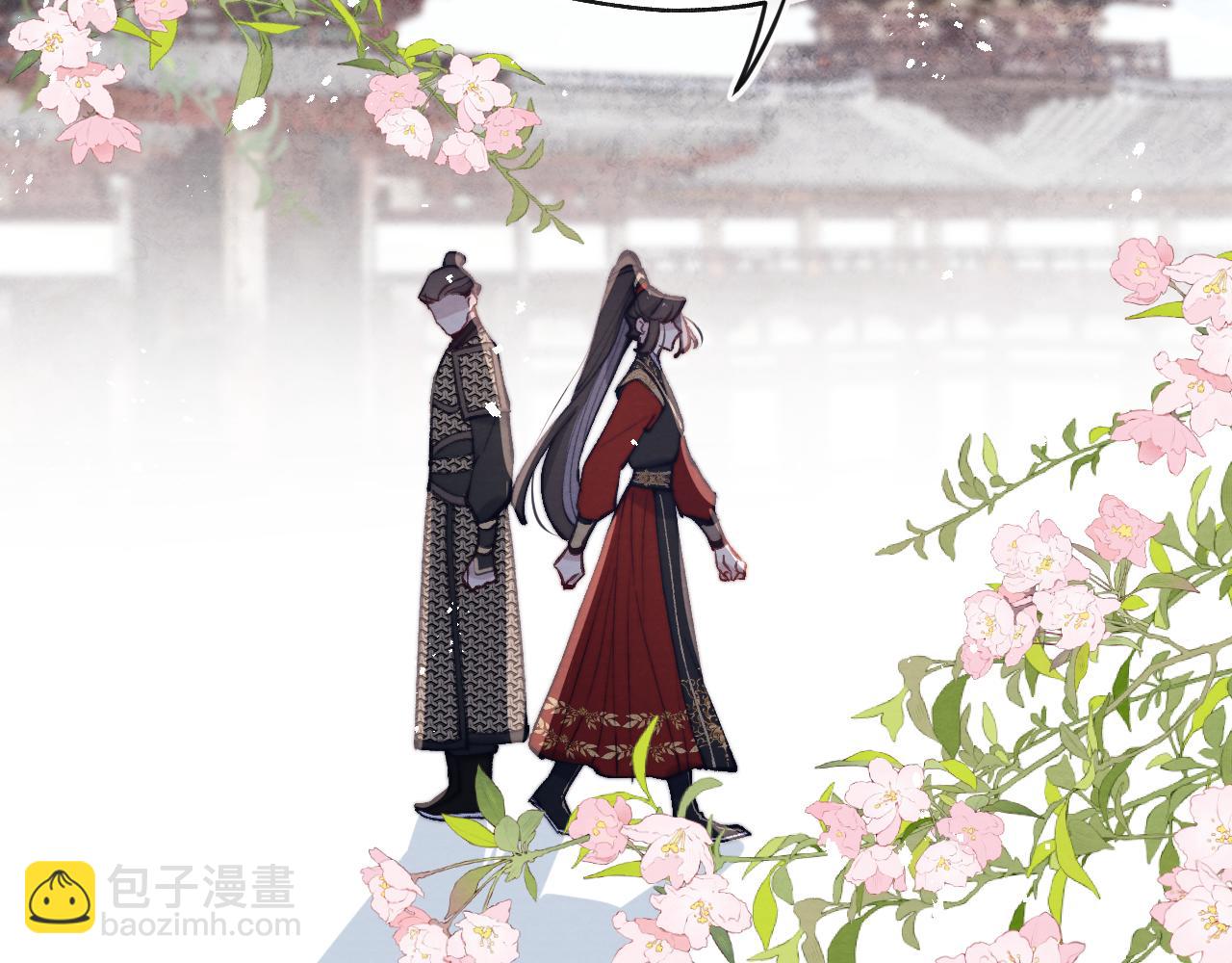 《君面似桃花》第37话 捆了来暖床 第34页