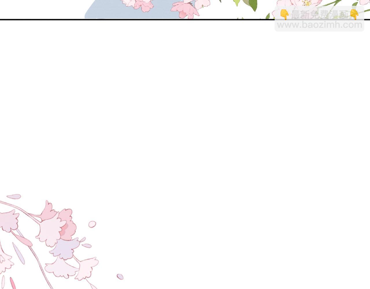 《君面似桃花》第37话 捆了来暖床 第35页