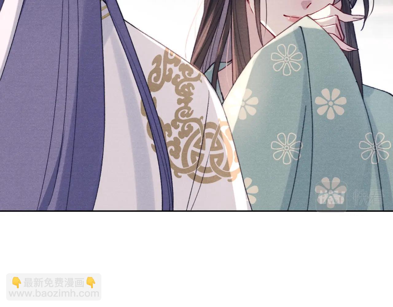 《君面似桃花》第35话 吻 第28页