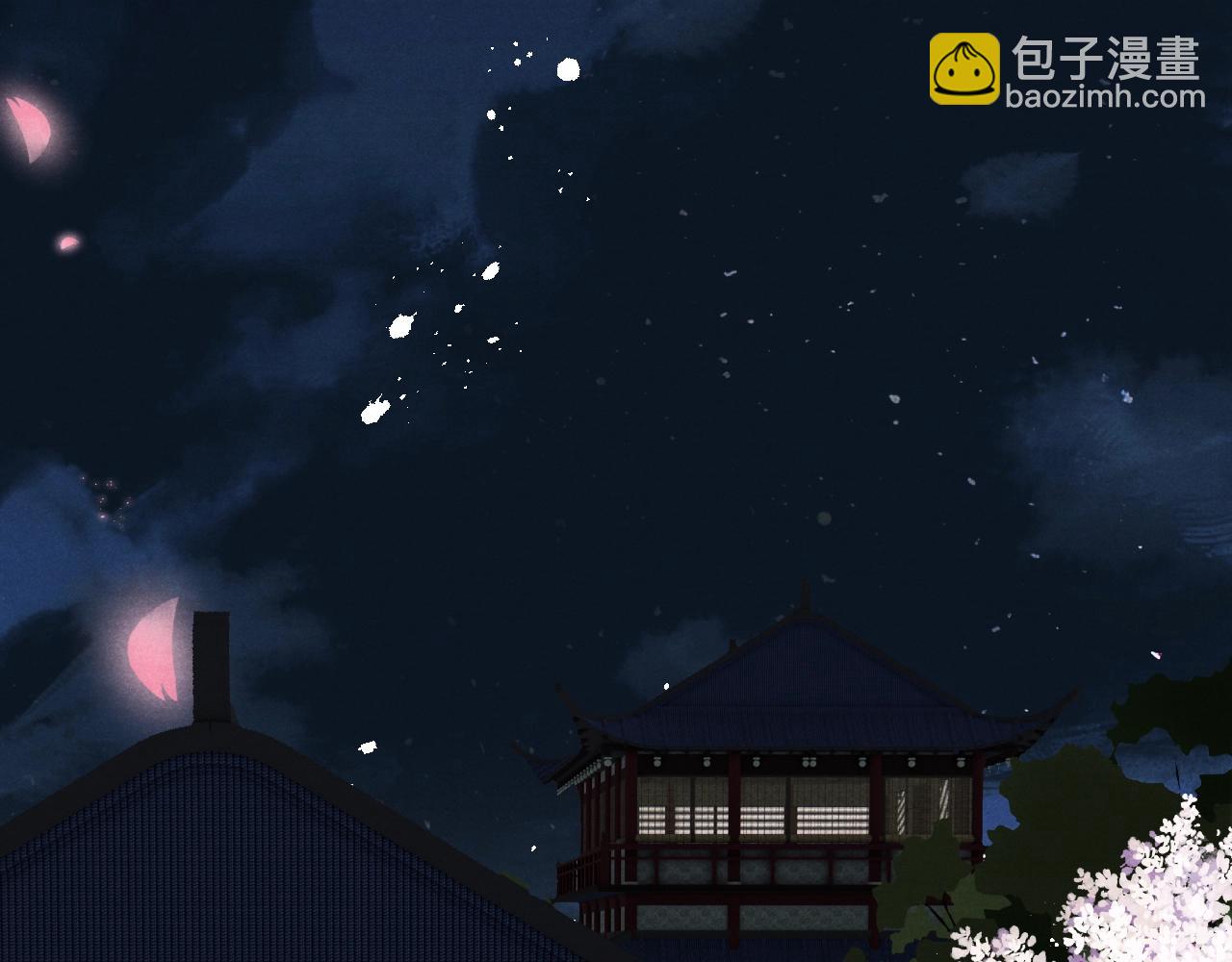 《君面似桃花》第35话 吻 第45页