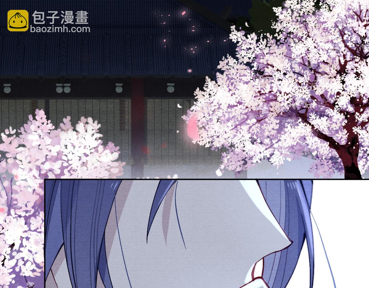《君面似桃花》第35话 吻 第46页