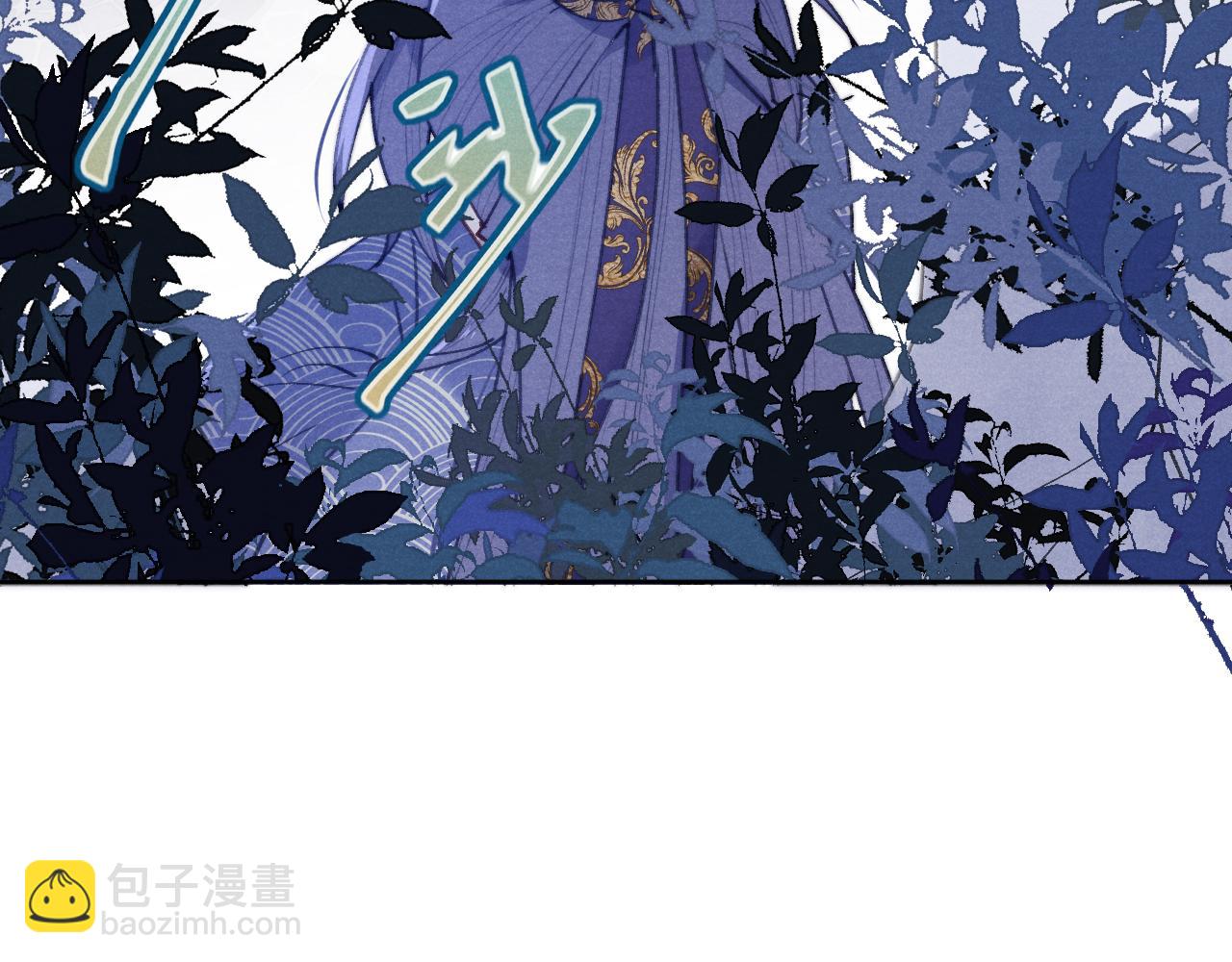 《君面似桃花》第41话 计中计 第24页