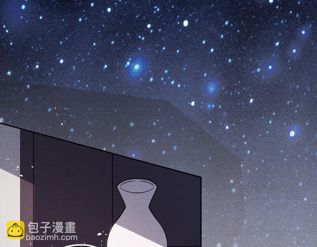 《君面似桃花》第38 阳谋 第11页