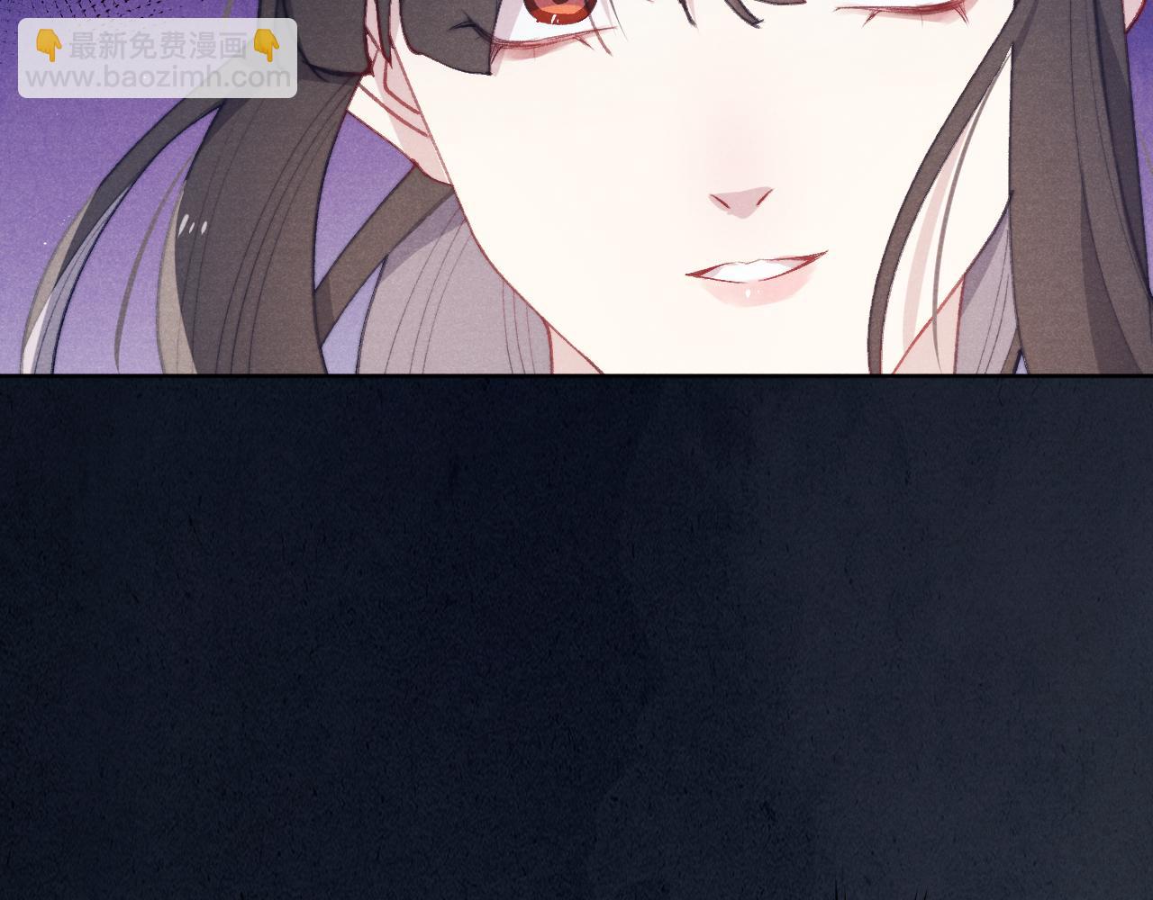 《君面似桃花》第38 阳谋 第16页