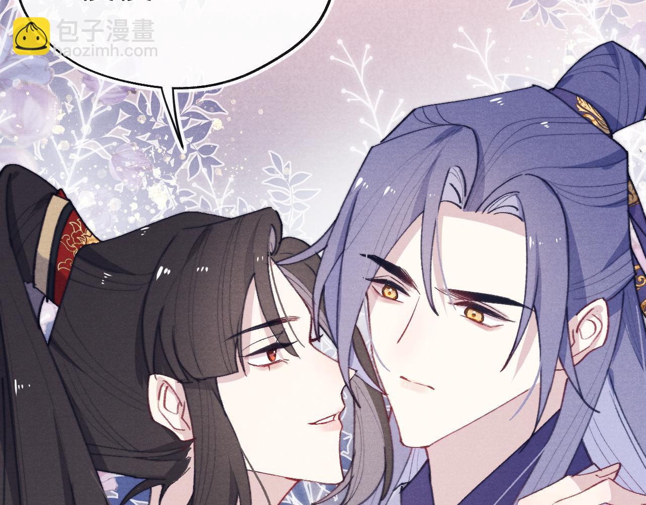 《君面似桃花》第38 阳谋 第27页