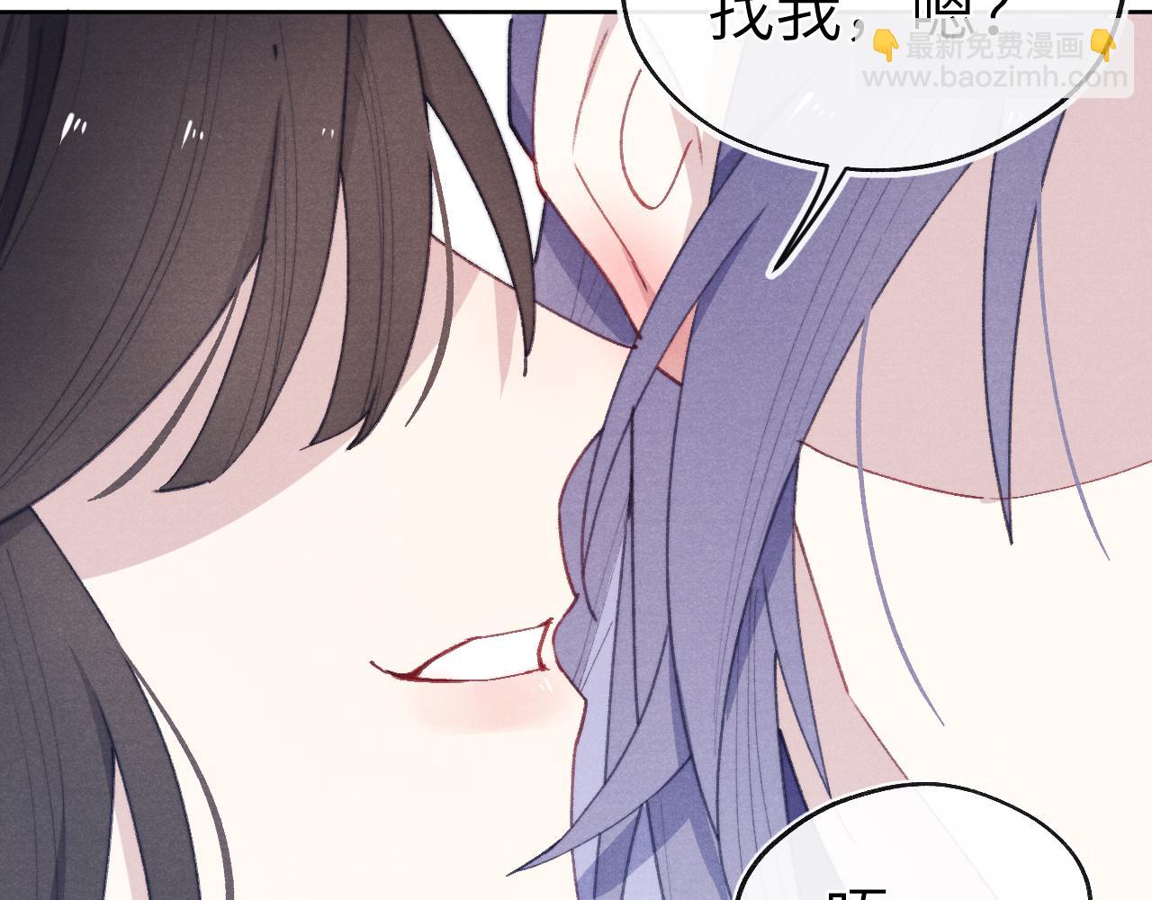 《君面似桃花》第38 阳谋 第30页