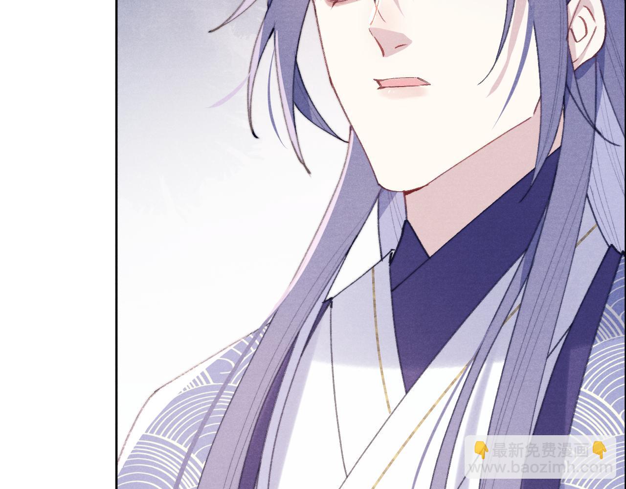 《君面似桃花》第38 阳谋 第36页