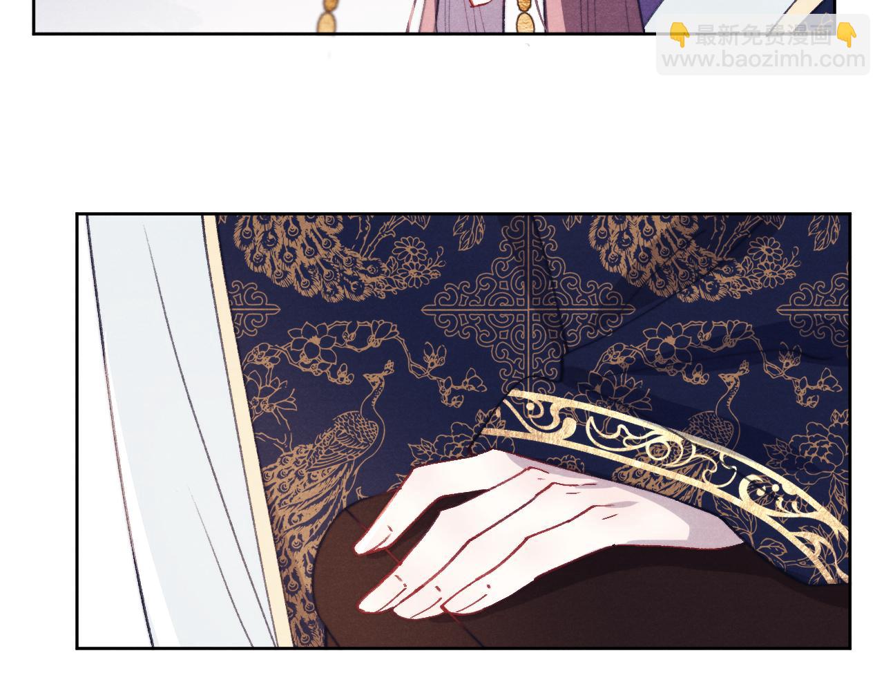 《君面似桃花》第40话 请君入瓮 第24页