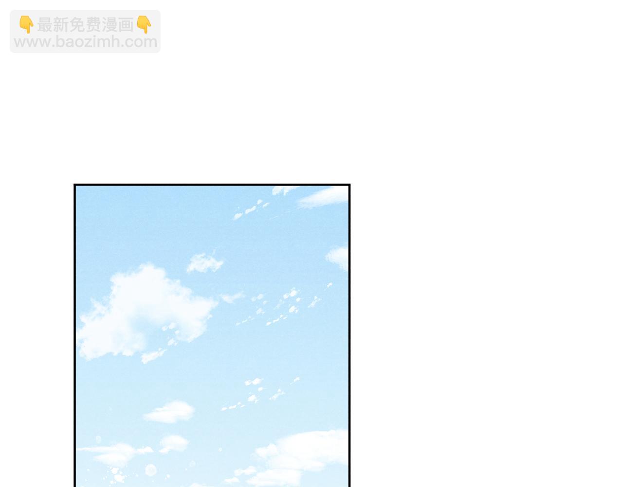 《君面似桃花》第40话 请君入瓮 第5页