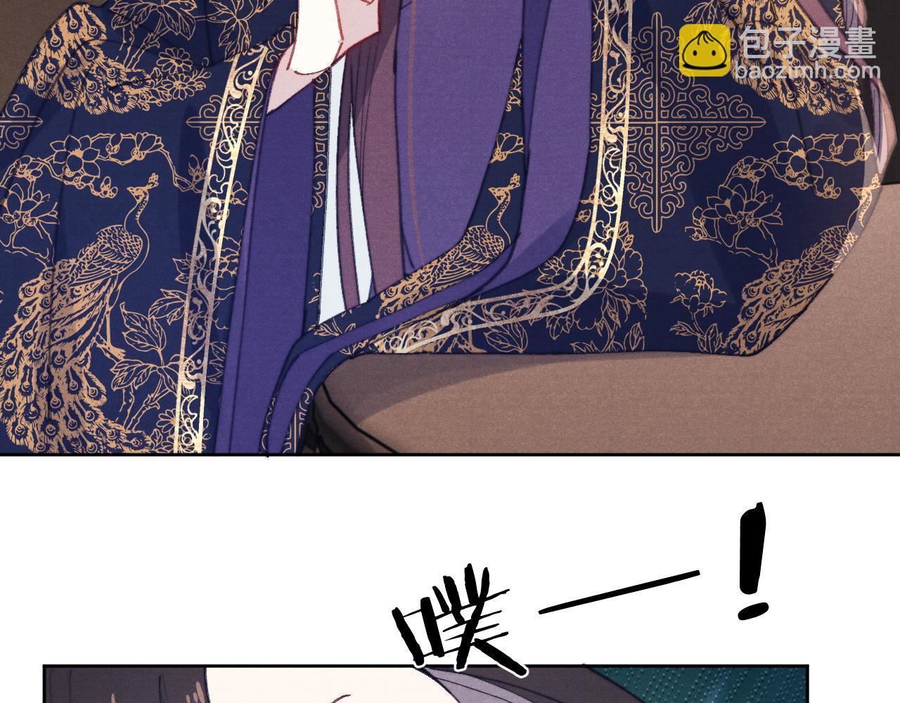 《君面似桃花》第39话 房中之乐 第28页