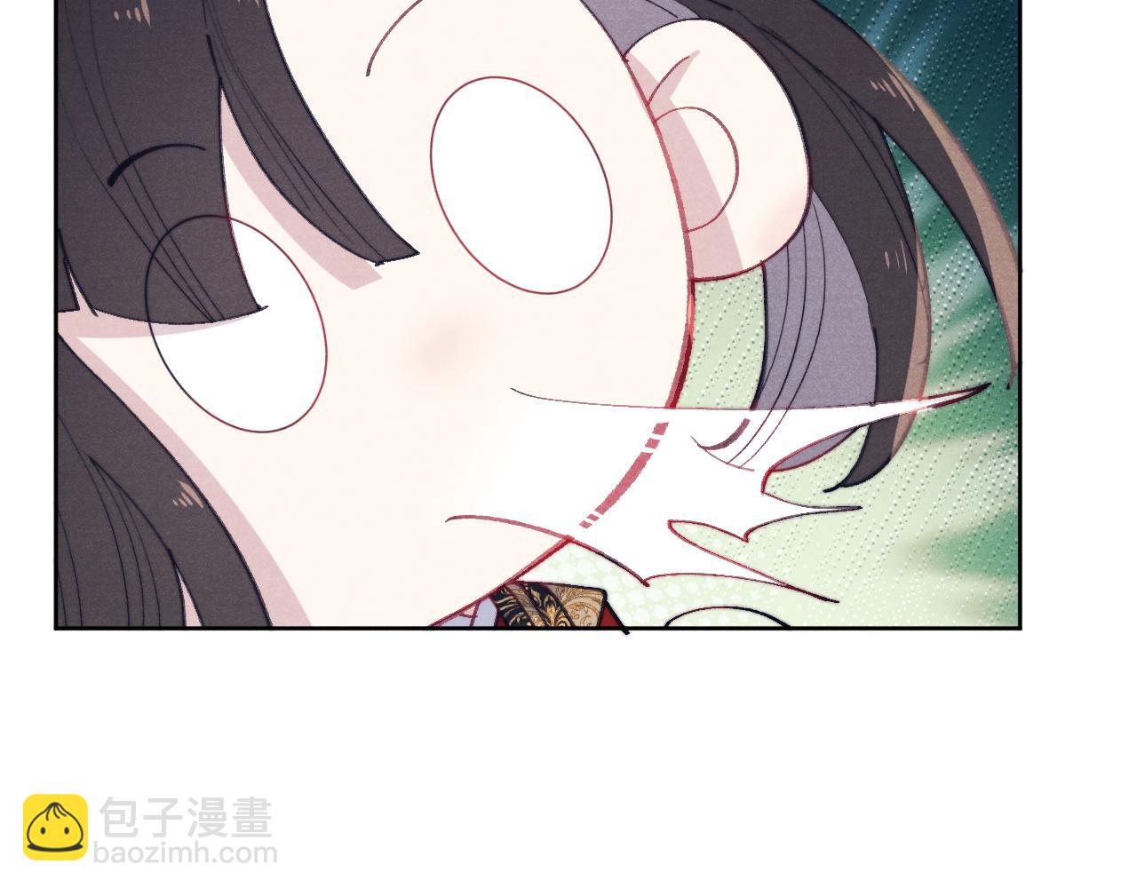 《君面似桃花》第39话 房中之乐 第29页