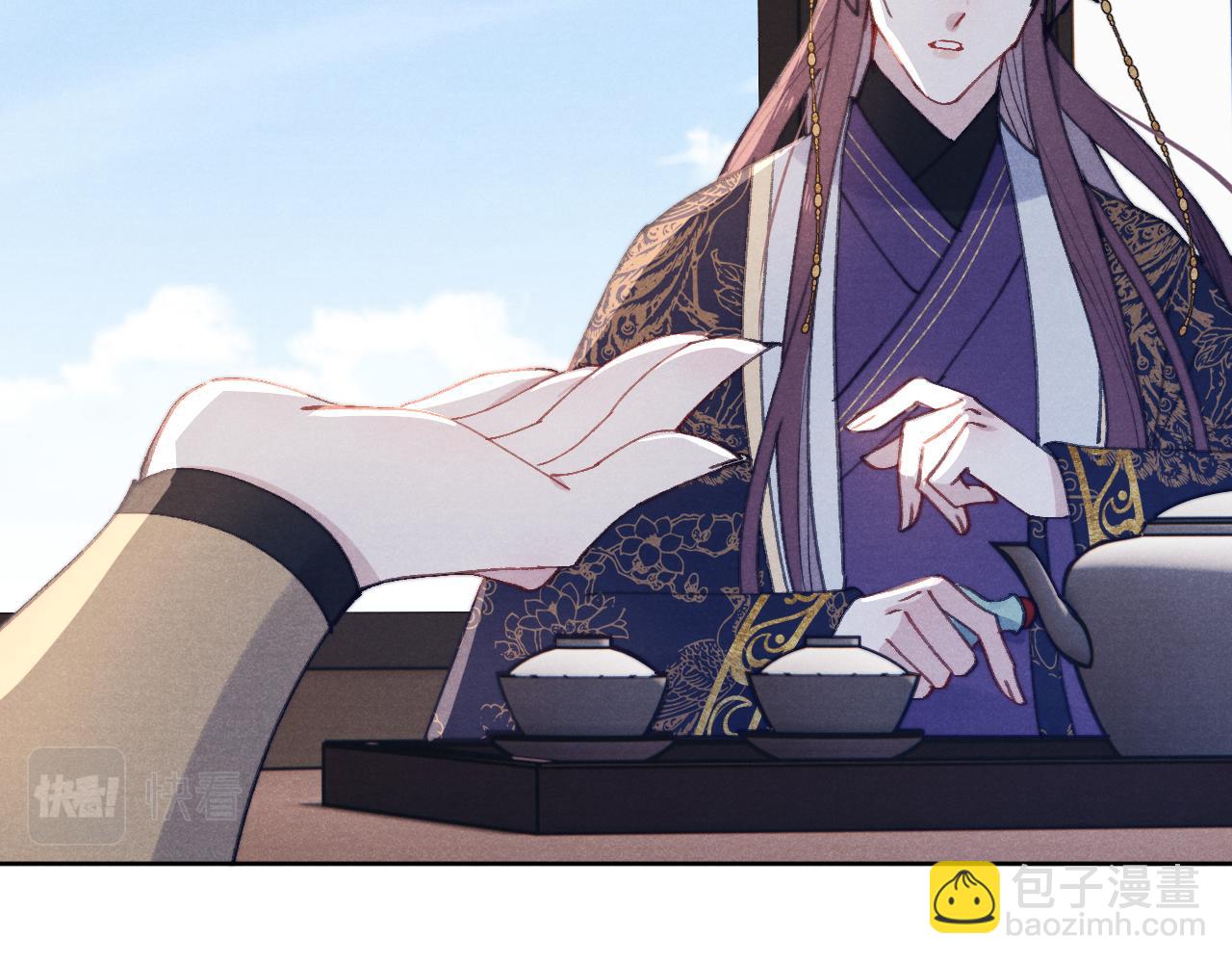 《君面似桃花》第39话 房中之乐 第34页
