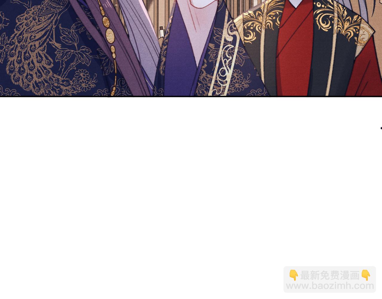 《君面似桃花》第39话 房中之乐 第44页
