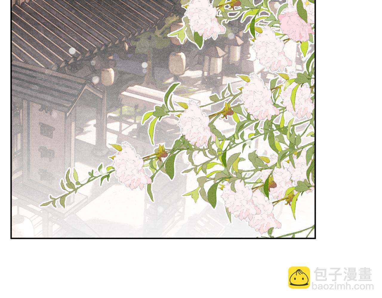 《君面似桃花》第39话 房中之乐 第6页