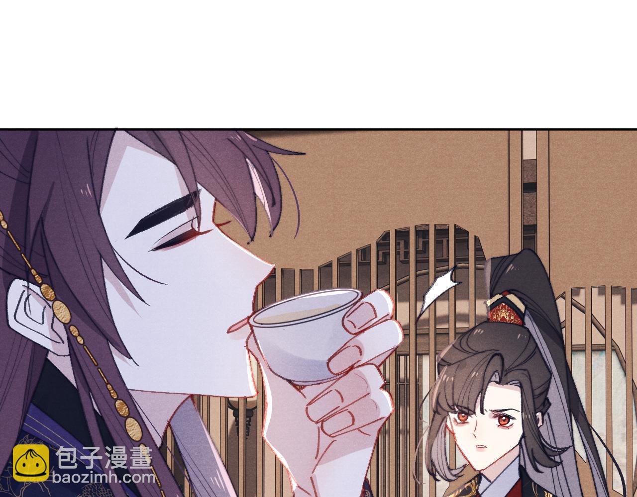 《君面似桃花》第39话 房中之乐 第43页