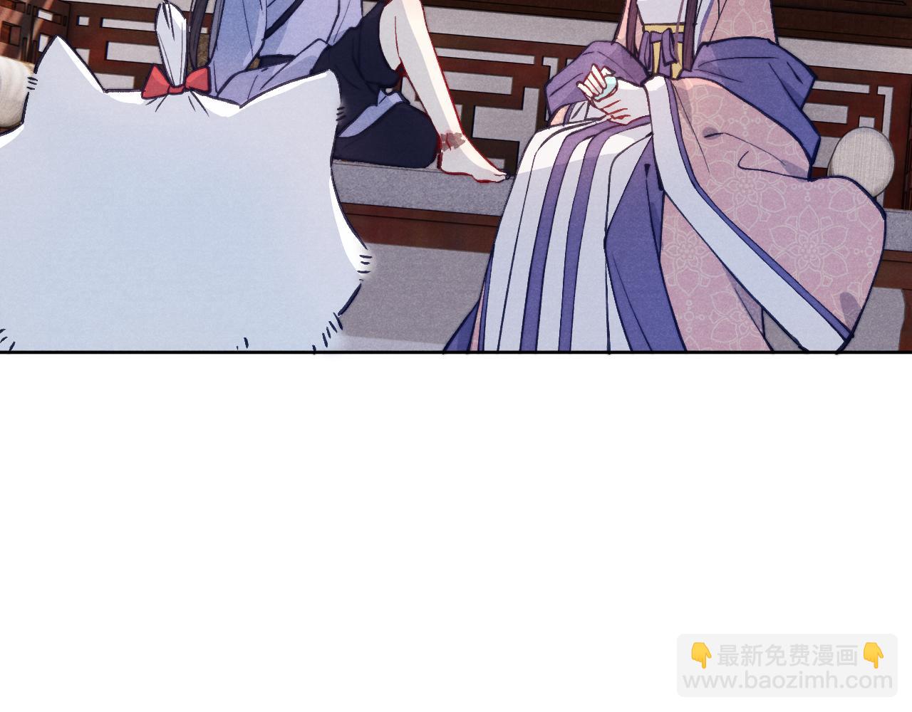 《君面似桃花》第45话 近在咫尺 第11页