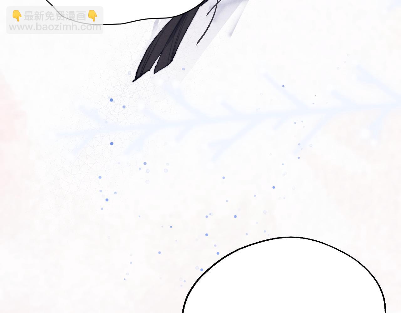 《君面似桃花》第45话 近在咫尺 第39页