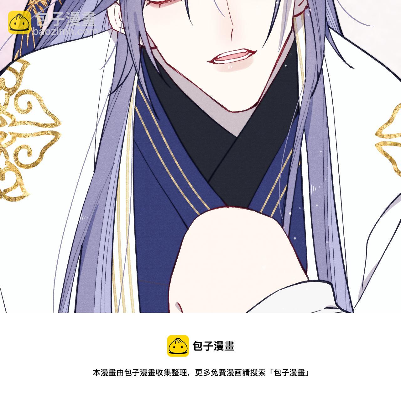 《君面似桃花》第45话 近在咫尺 第41页