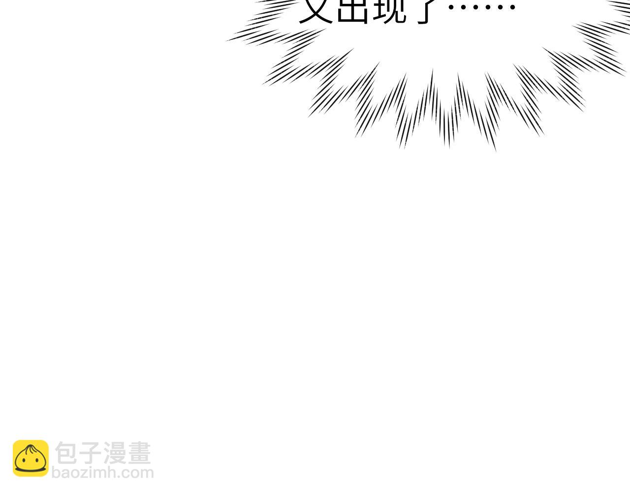 《君面似桃花》第42话 原来他是她 第19页