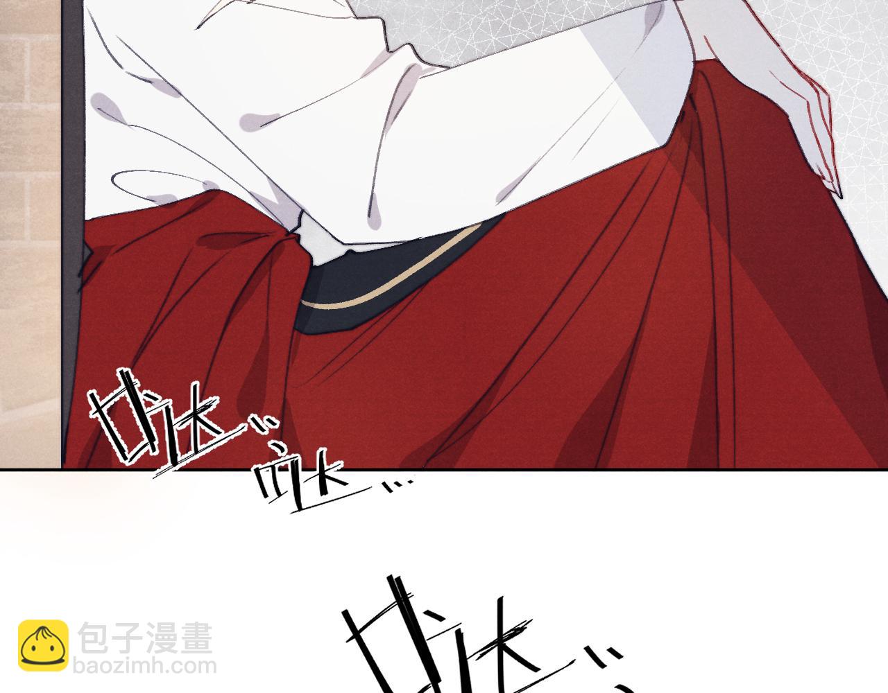 《君面似桃花》第43话 推倒 第40页