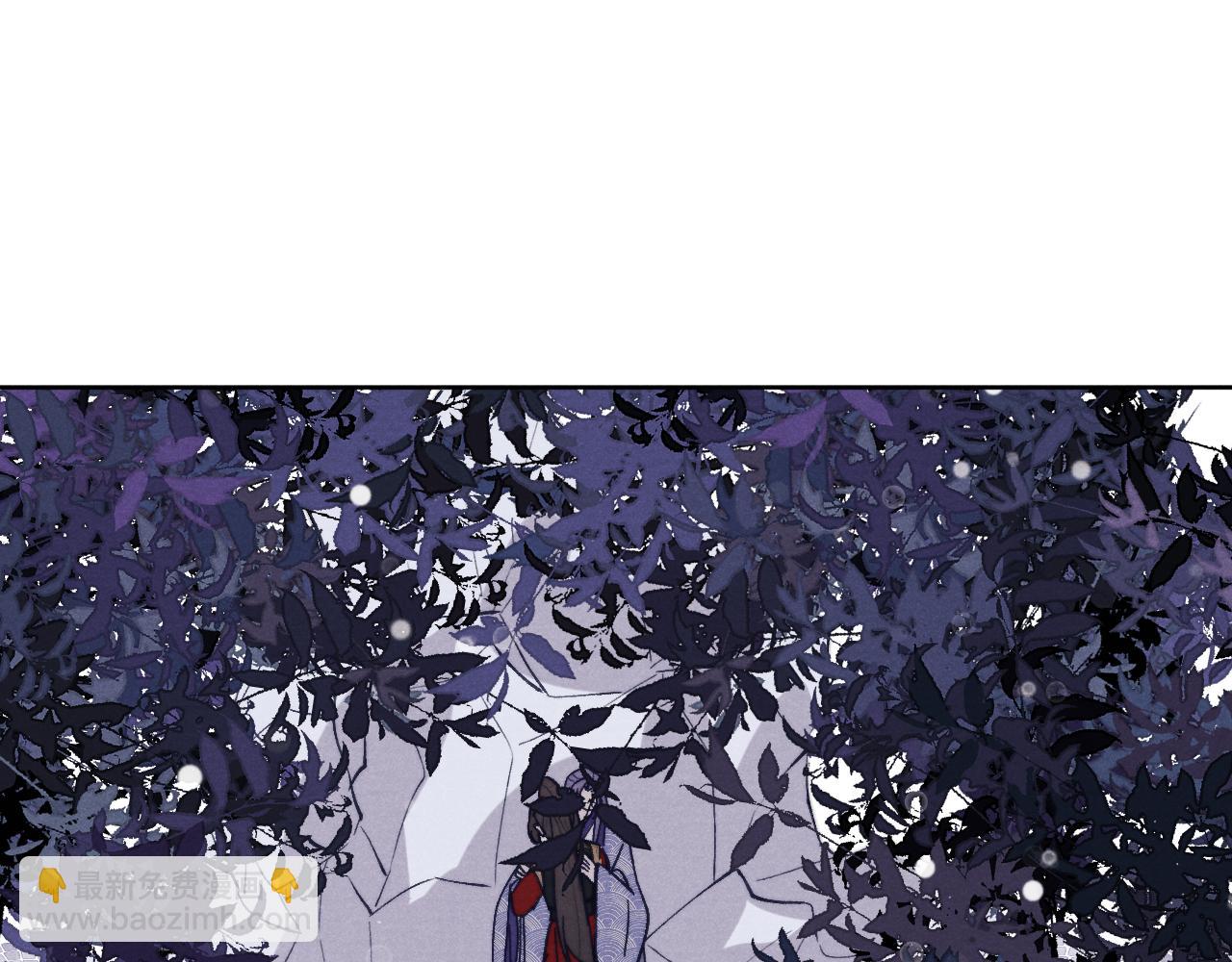 《君面似桃花》第41话 计中计 第45页