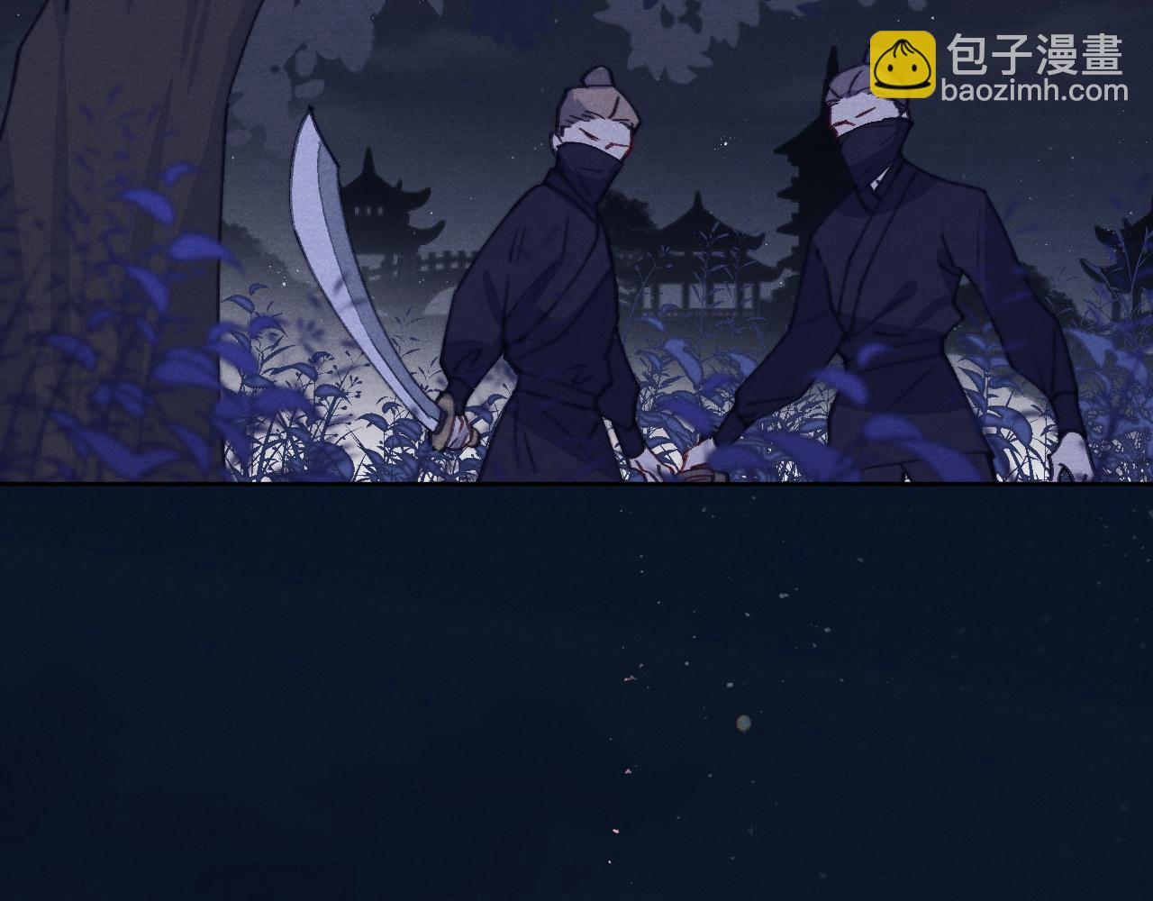 《君面似桃花》第41话 计中计 第8页