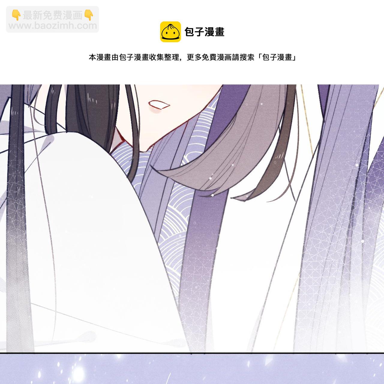 《君面似桃花》第44话 我帮你包扎 第29页