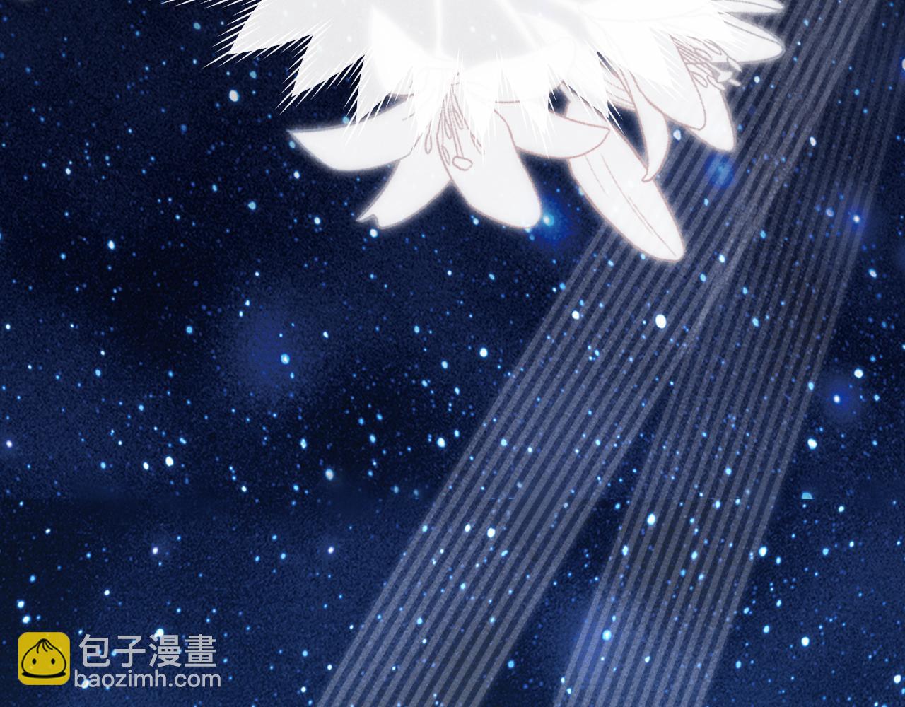 《君面似桃花》第44话 我帮你包扎 第47页