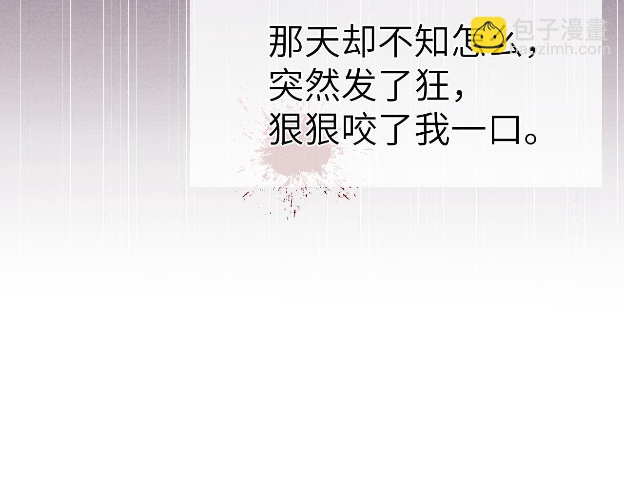 《君面似桃花》第45话 近在咫尺 第22页