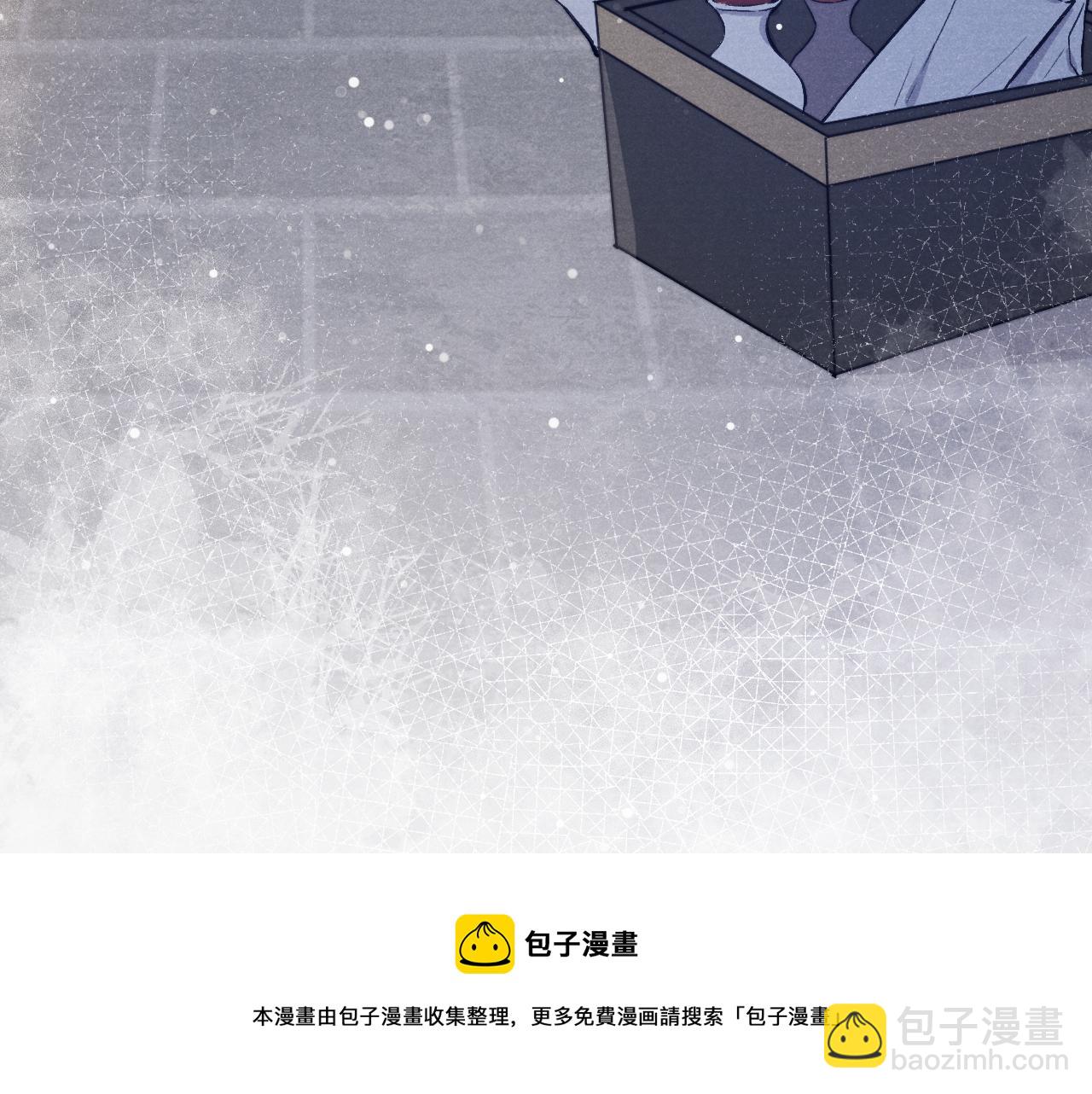 《君面似桃花》第43话 推倒 第13页