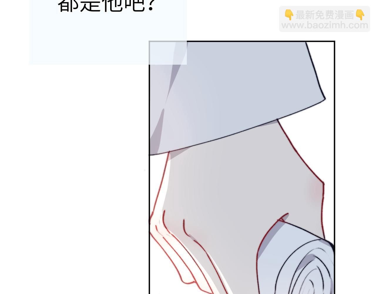 《君面似桃花》第43话 推倒 第27页