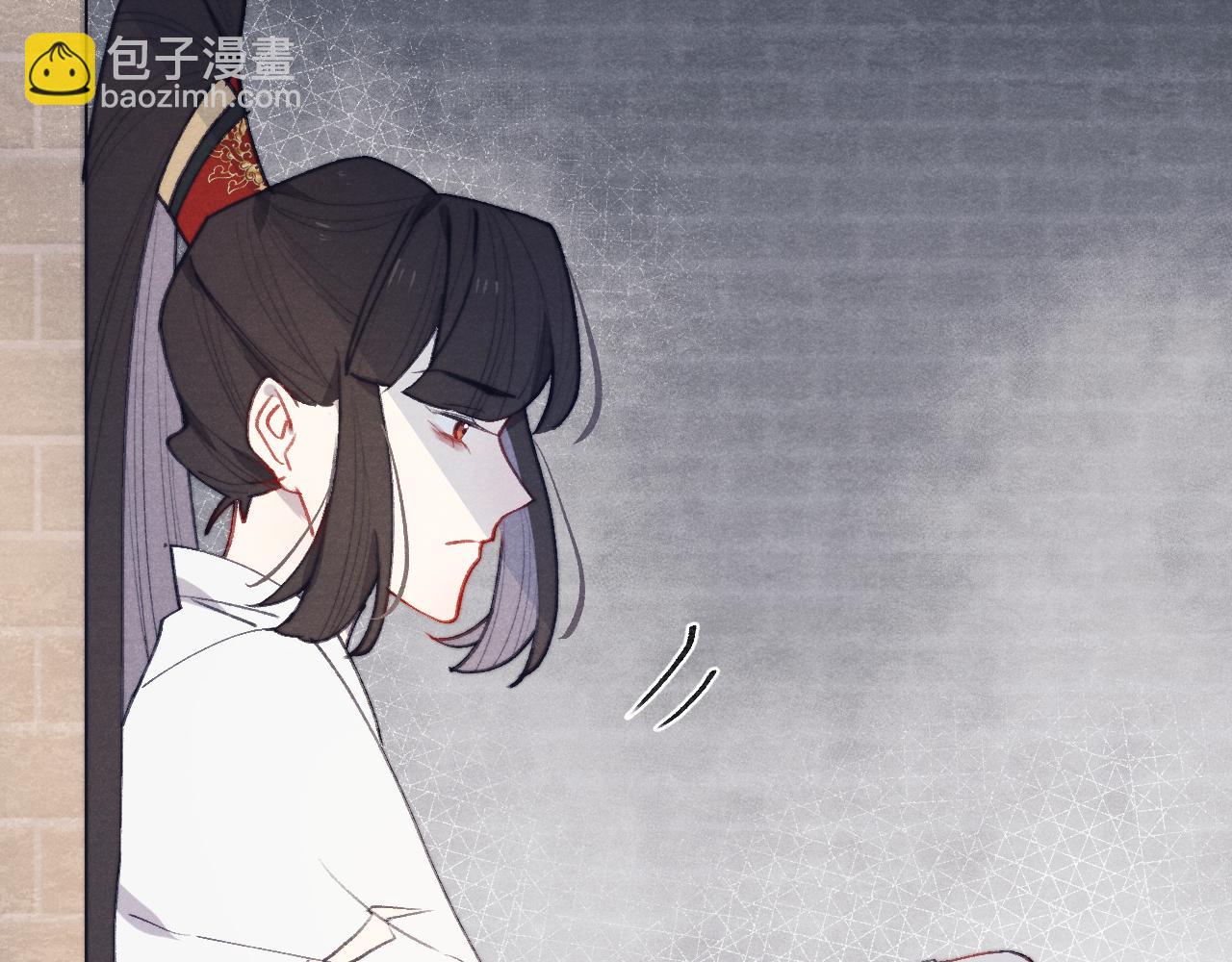 《君面似桃花》第43话 推倒 第39页