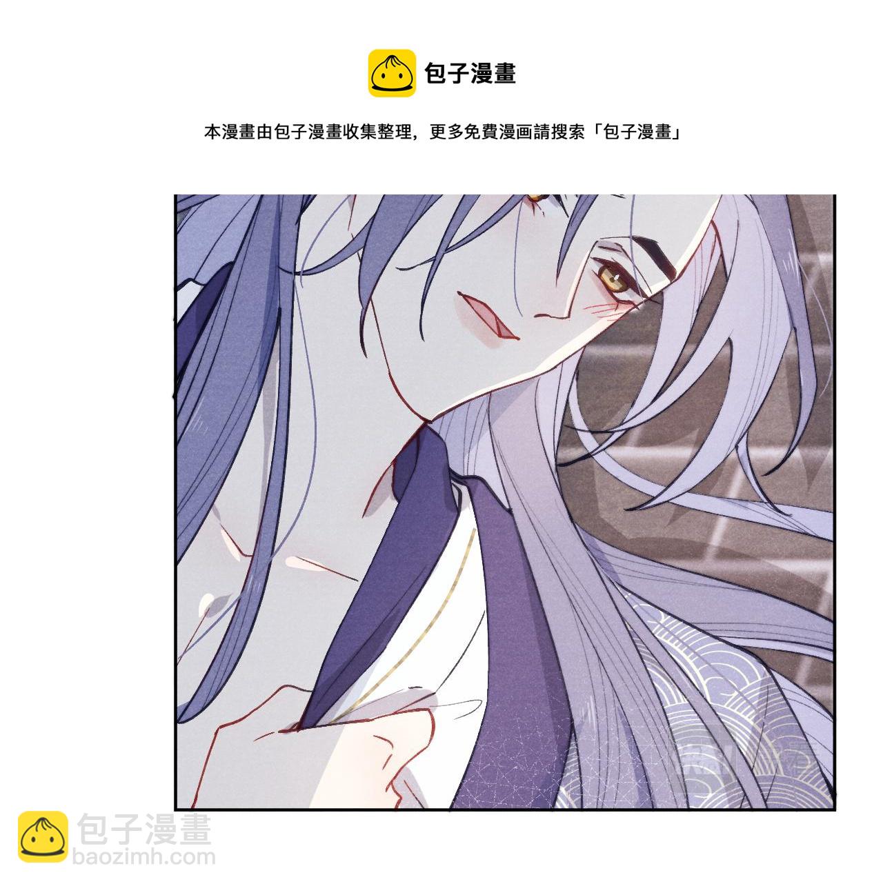 《君面似桃花》第44话 我帮你包扎 第13页