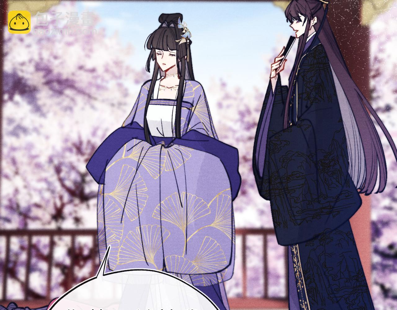 《君面似桃花》第49话 为你写诗 第12页