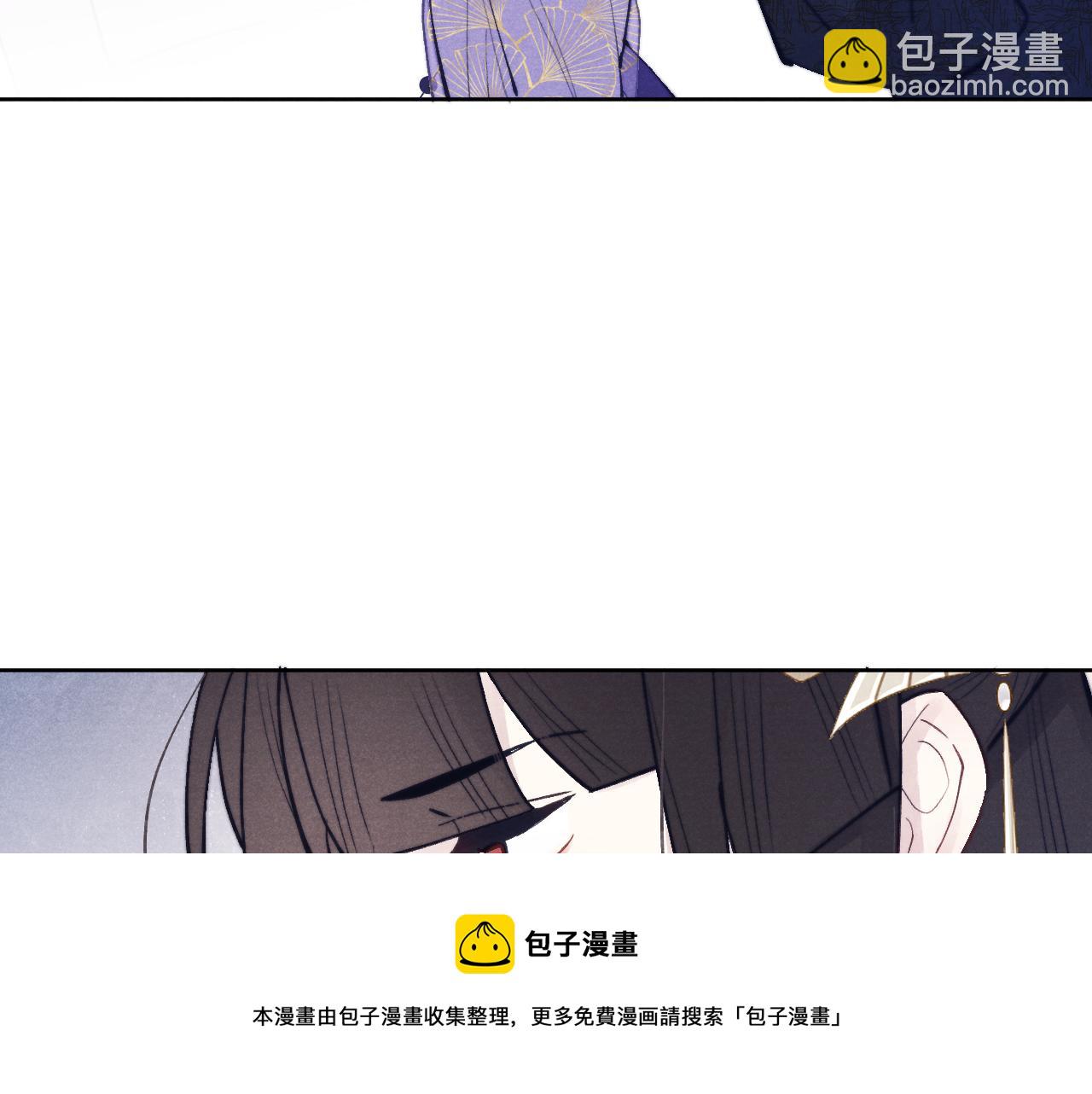 《君面似桃花》第49话 为你写诗 第21页