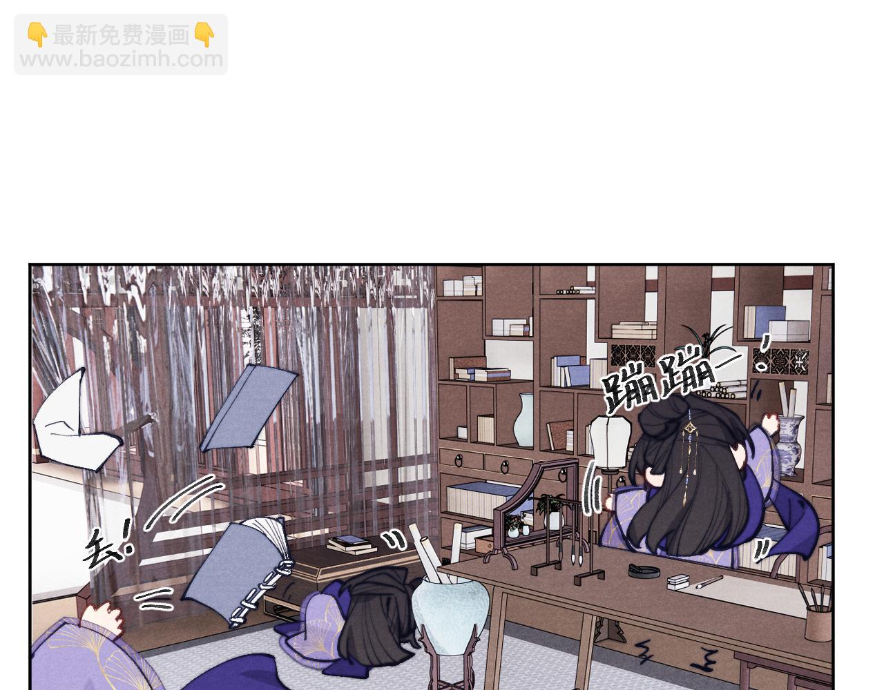 《君面似桃花》48话 转机 第16页