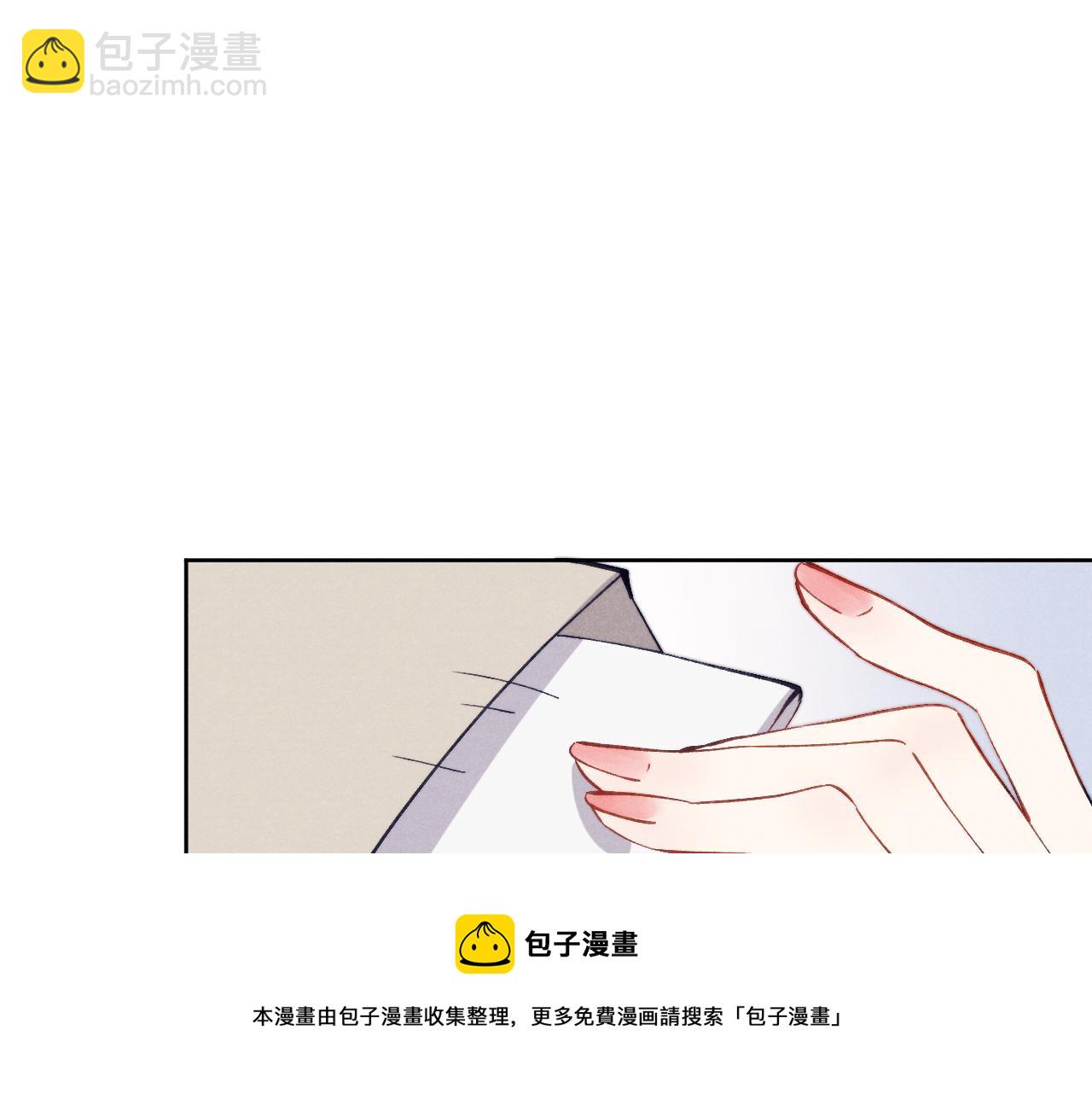 《君面似桃花》48话 转机 第21页