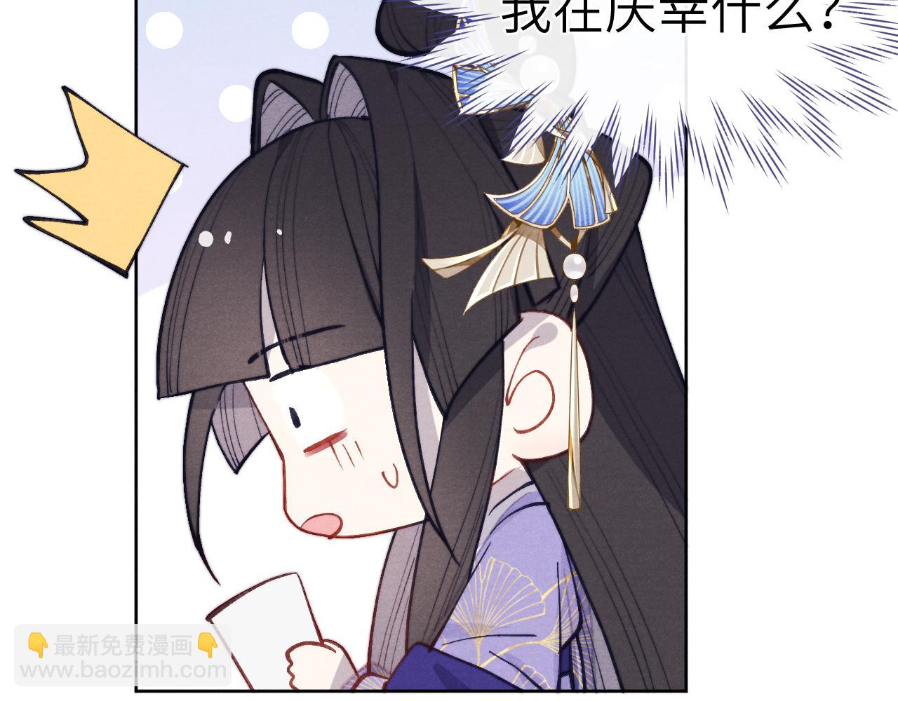 《君面似桃花》48话 转机 第28页