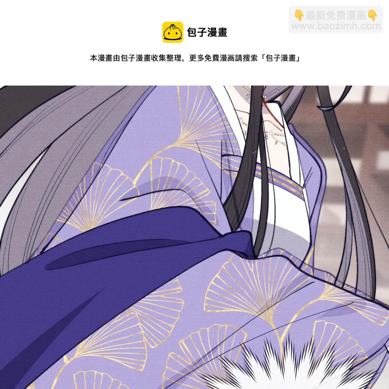 《君面似桃花》48话 转机 第37页