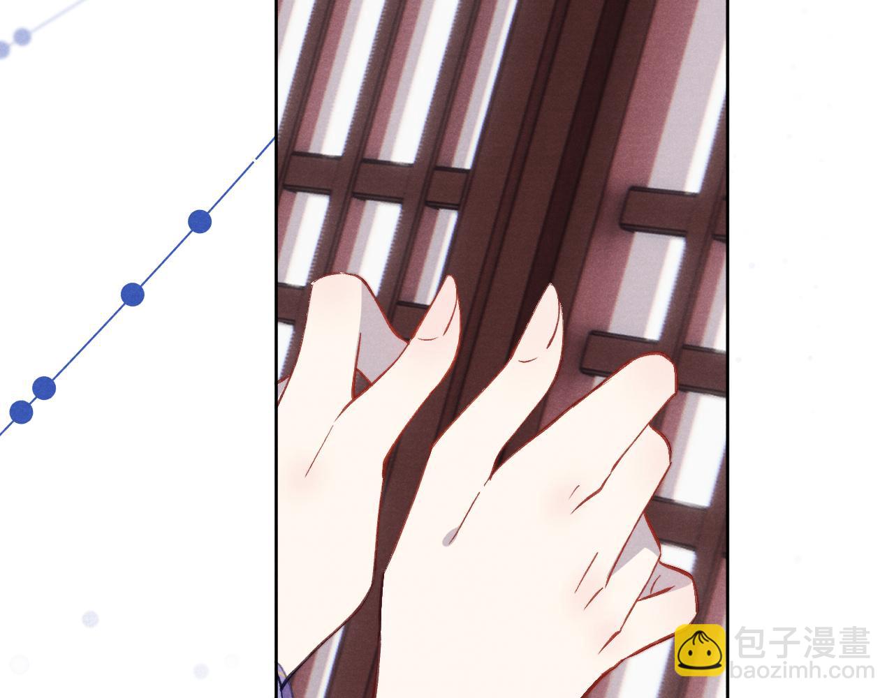 《君面似桃花》48话 转机 第40页