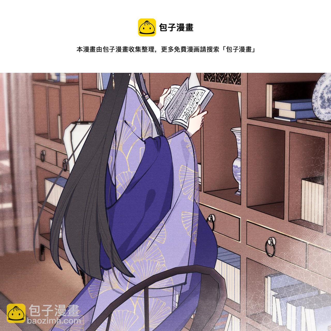 《君面似桃花》48话 转机 第9页