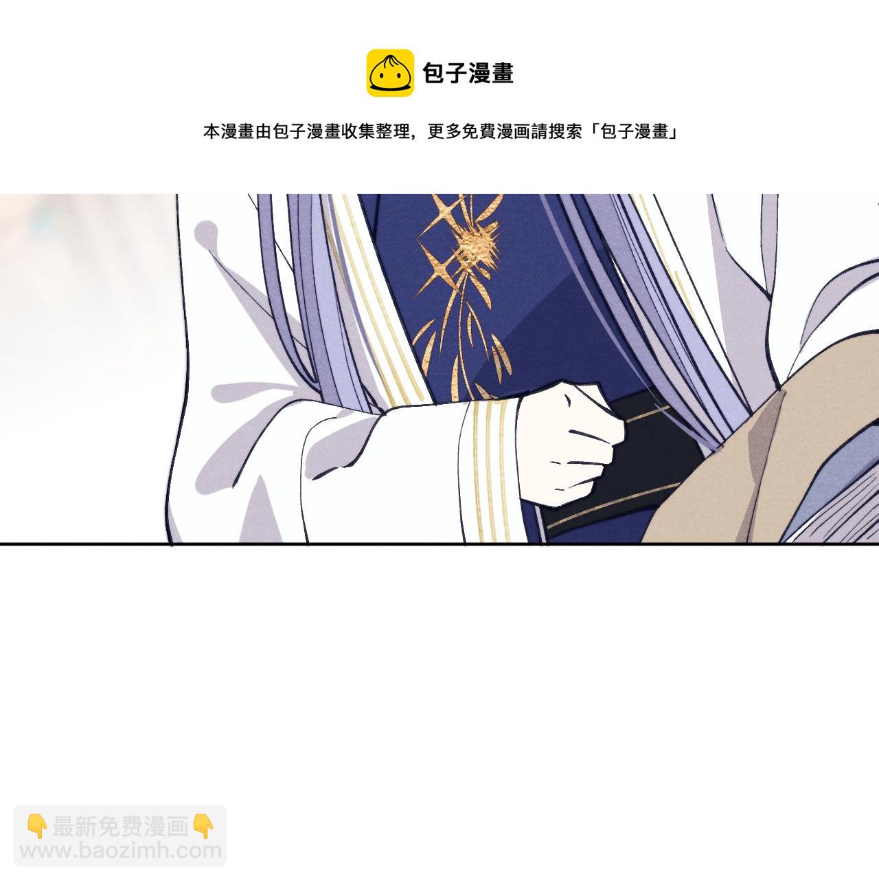 《君面似桃花》第46话 何去何从 第33页