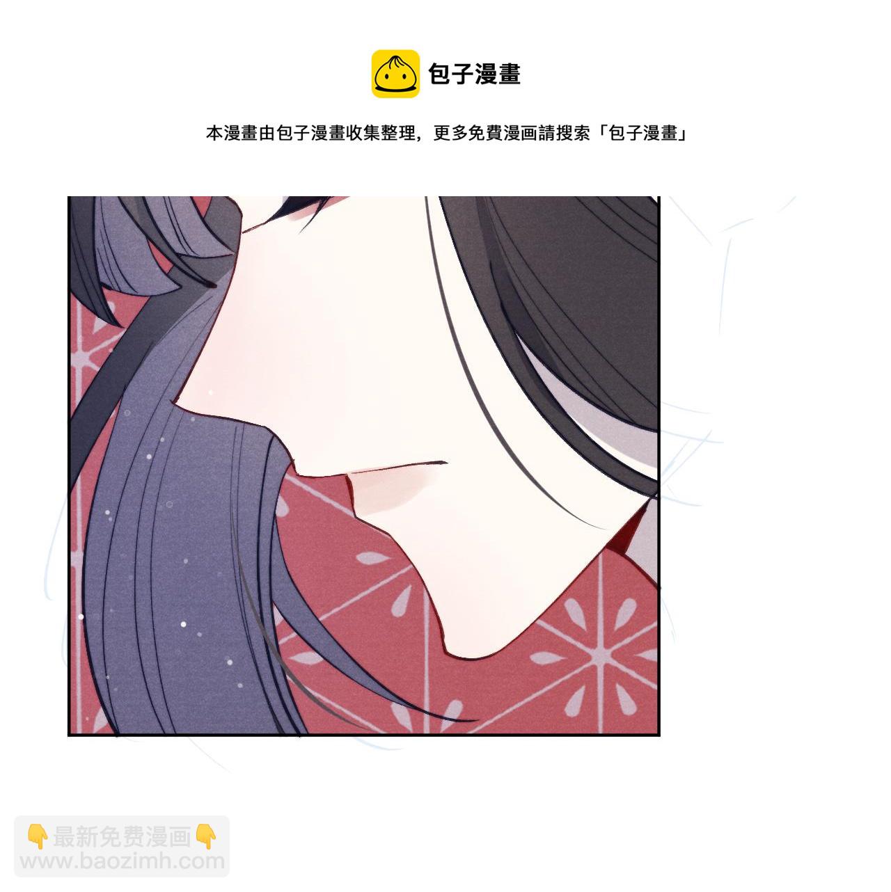 《君面似桃花》第46话 何去何从 第45页