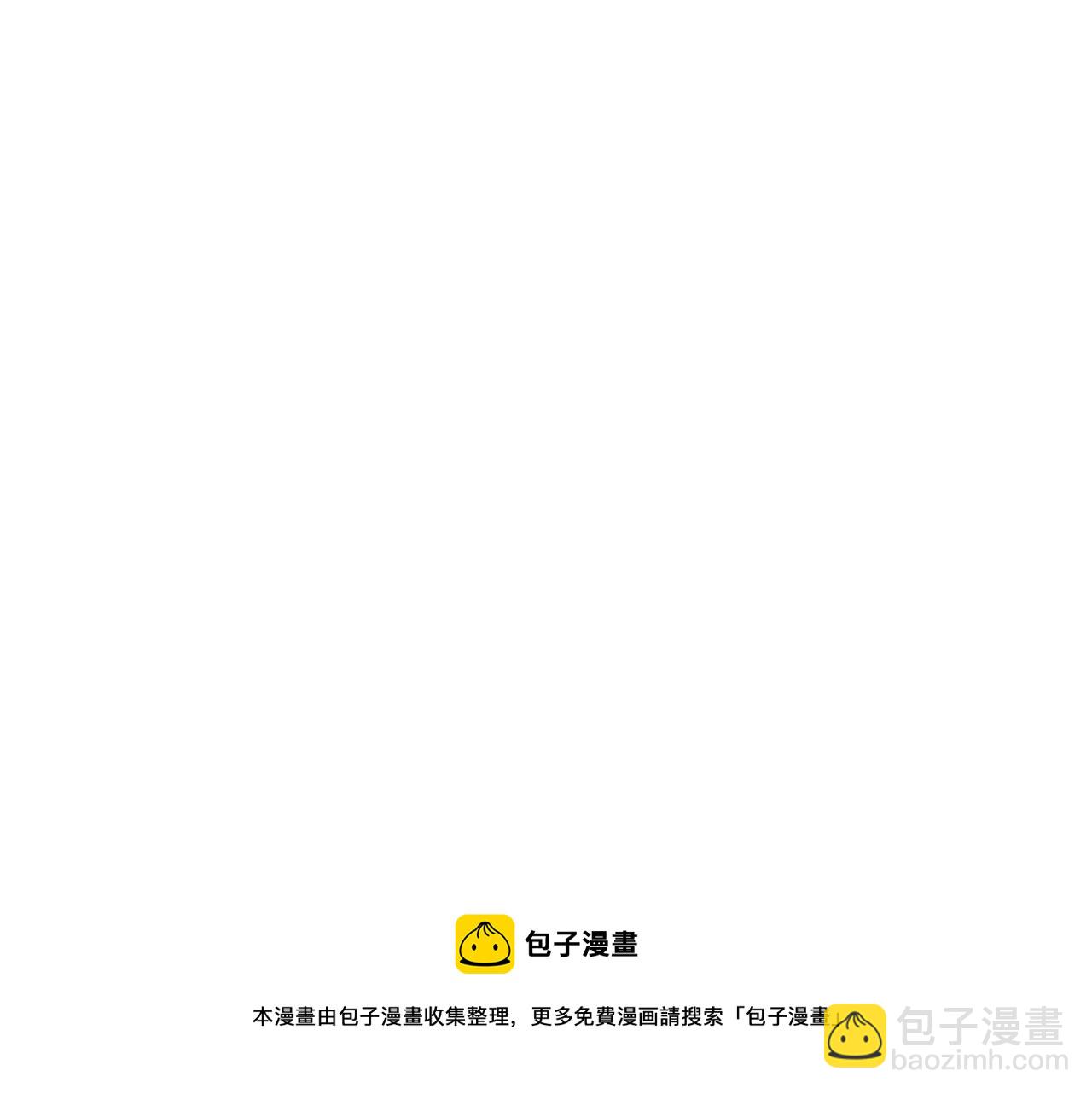 《君面似桃花》第46话 何去何从 第5页