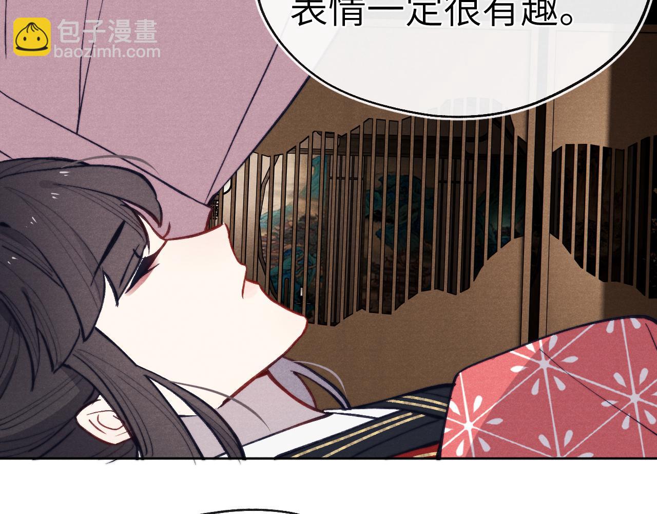 《君面似桃花》第46话 何去何从 第8页