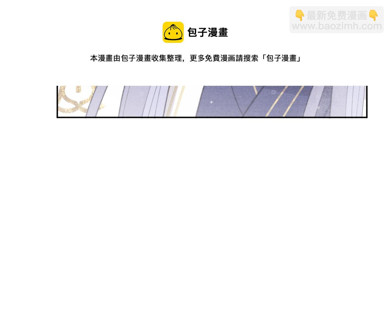 《君面似桃花》第46话 何去何从 第41页