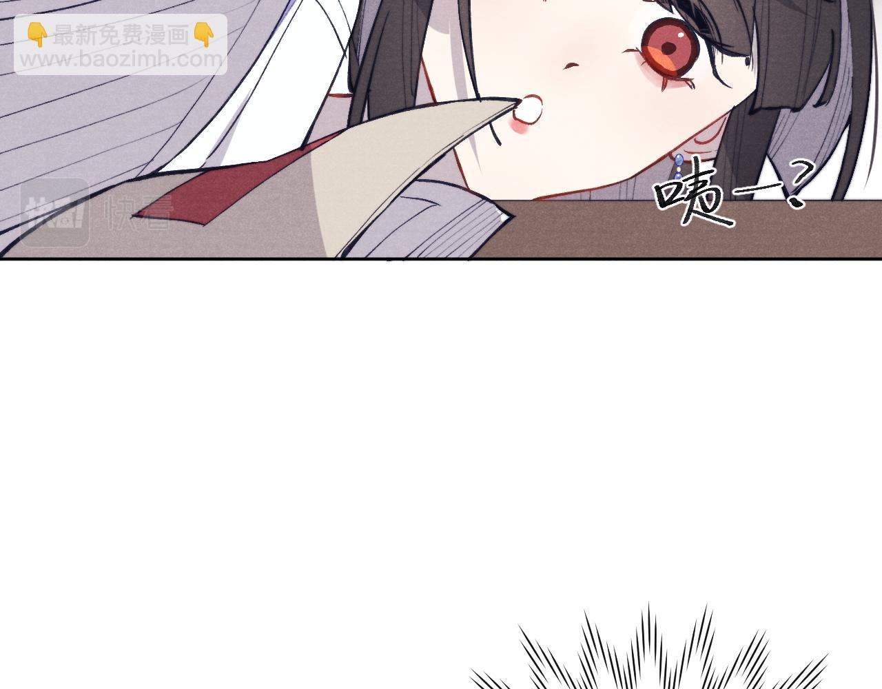 《君面似桃花》48话 转机 第18页