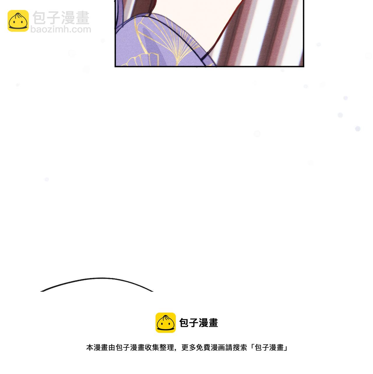 《君面似桃花》48话 转机 第41页
