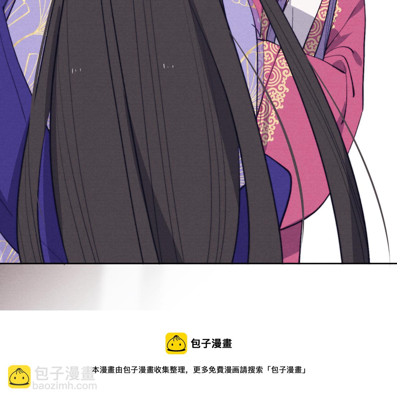 《君面似桃花》48话 转机 第45页